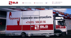 Desktop Screenshot of blservice.ru