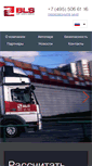 Mobile Screenshot of blservice.ru